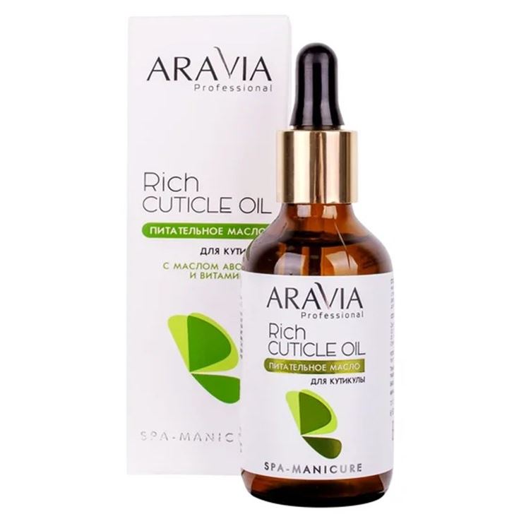 Aravia Professional Уход для тела в домашних условиях Rich Cuticle Oil Питательное масло для кутикулы с маслом авокадо и витамином Е