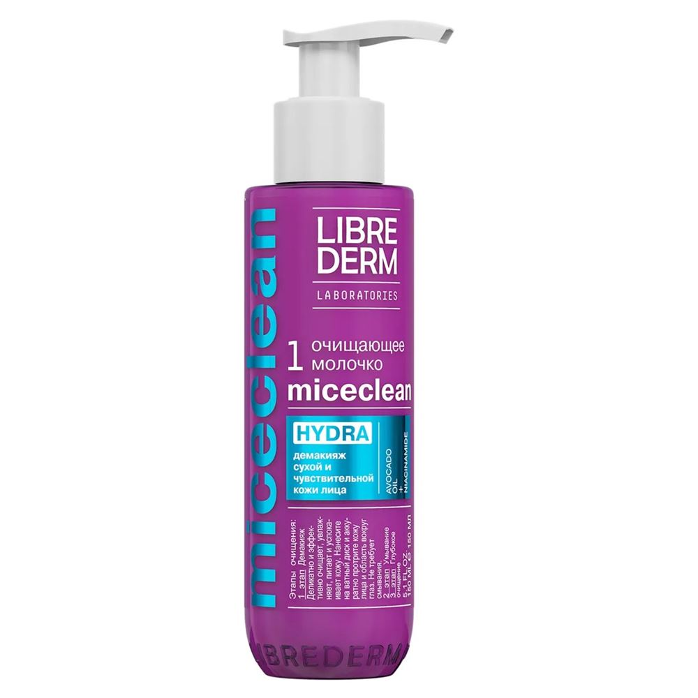 Librederm Мицеллярные средства Miceclean Hydra Cleanser Milk Мицеклин Гидра Молочко очищающее для сухой и чувствительной кожи