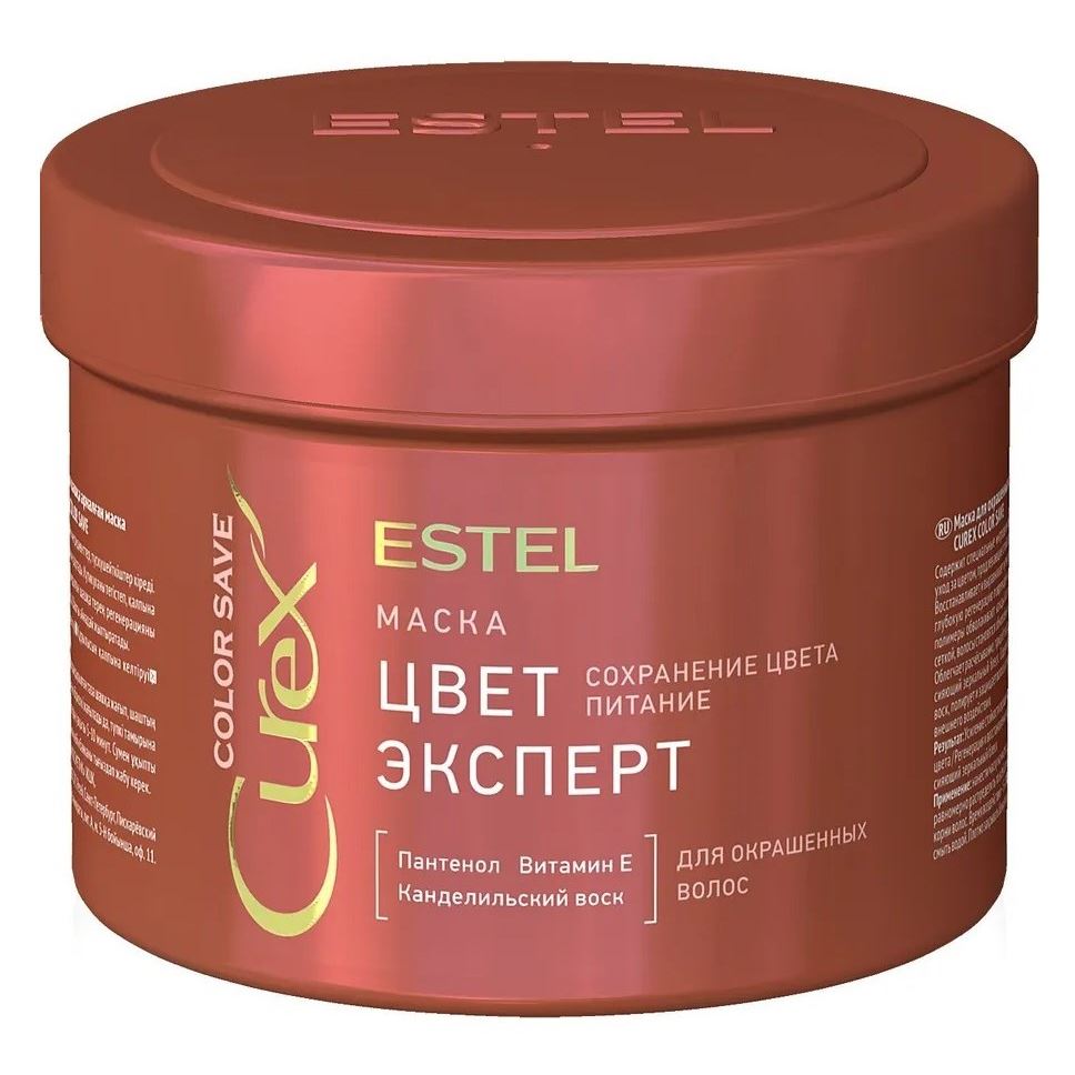Estel Professional Curex  Color Save Curex Маска "Цвет-эксперт" для окрашенных волос Маска "Цвет-эксперт" для окрашенных волос