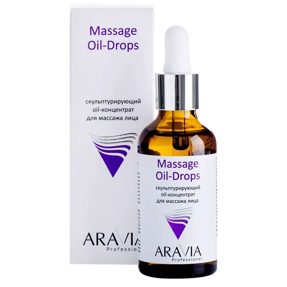 Aravia Professional Профессиональная косметика Massage Oil-Drops Скульптурирующий oil-концентрат для массажа лица 