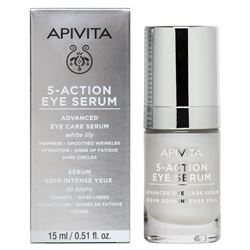 5-Action Eye Serum