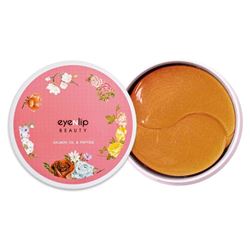 Salmon Oil & Peptide Nutrition Hydrogel Eye Patch