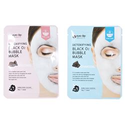 Detoxifying Black O2 Bubble Mask