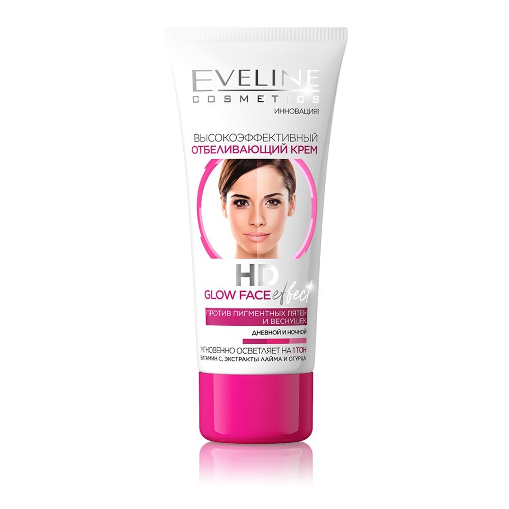 Eveline Face Care HD Glow Face Effect Cream Высокоэффективный отбеливающий крем дневной и ночной Высокоэффективный отбеливающий крем дневной и ночной серии HD Glow Face Effect