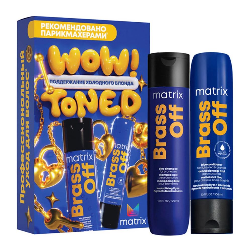 Matrix Total Results Blonde Care Набор Brass Off Blue: Set для нейтрализации нежелательных медных оттенков Новогодний набор: шампунь, кондиционер для нейтрализации нежелательных медных оттенков