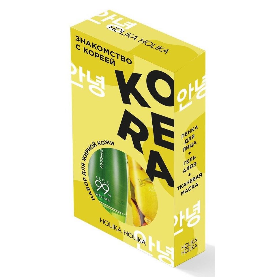 Holika Holika Face Care Gift Box "Знакомство с Кореей" для ухода за жирной кожей Набор для ухода за жирной кожей: пенка для лица, гель алоэ, тканевая маска