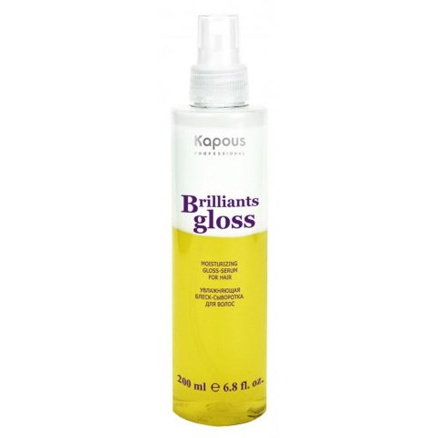 Kapous Professional Brilliants Gloss  Moisturizing Sloss-Serum For Hair Увлажняющая блеск-сыворотка для волос
