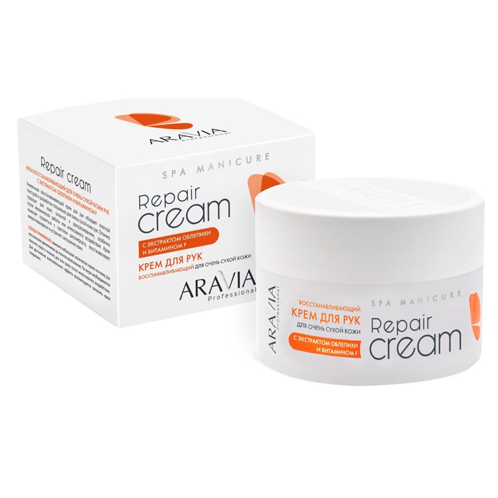 Aravia Professional Уход для тела в домашних условиях Repair Cream Крем восстанавливающий для очень сухой кожи рук с экстрактом облепихи и витамином F 