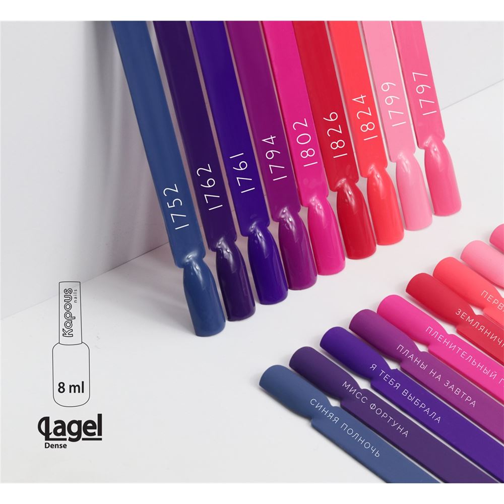 Kapous Professional Manicure & Pedicure Lagel Dance Гель-лак для ногтей