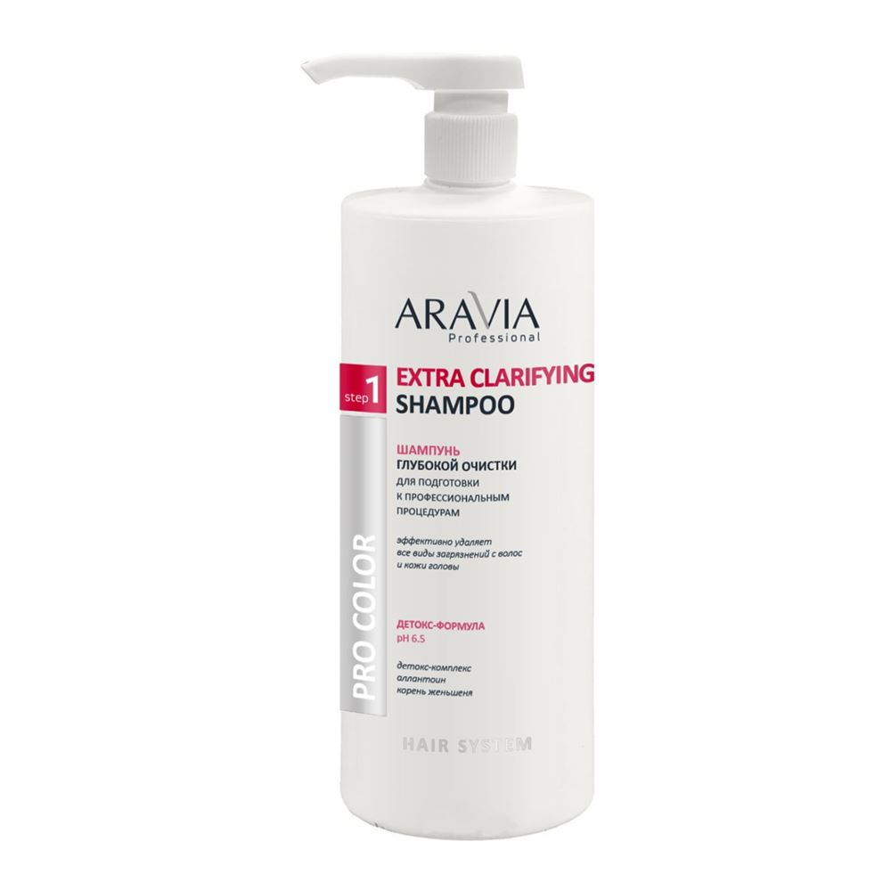 Aravia Professional Профессиональная косметика Extra Clarifying Shampoo Шампунь глубокой очистки для подготовки к профессиональным процедурам