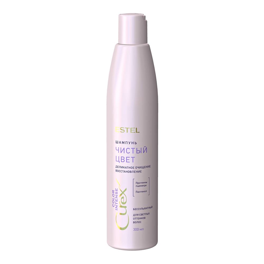 Estel Professional Curex  Curex Color Intense  Шампунь Чистый цвет для светлых оттенков волос Шампунь для светлых оттенков волос