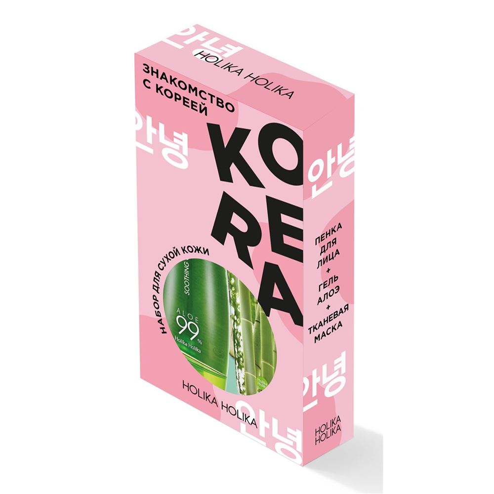 Holika Holika Face Care Gift Set "Знакомство с Кореей" для ухода за сухой кожей Набор для ухода за сухой кожей: универсальный гель, маска тканевая, пенка для очищения