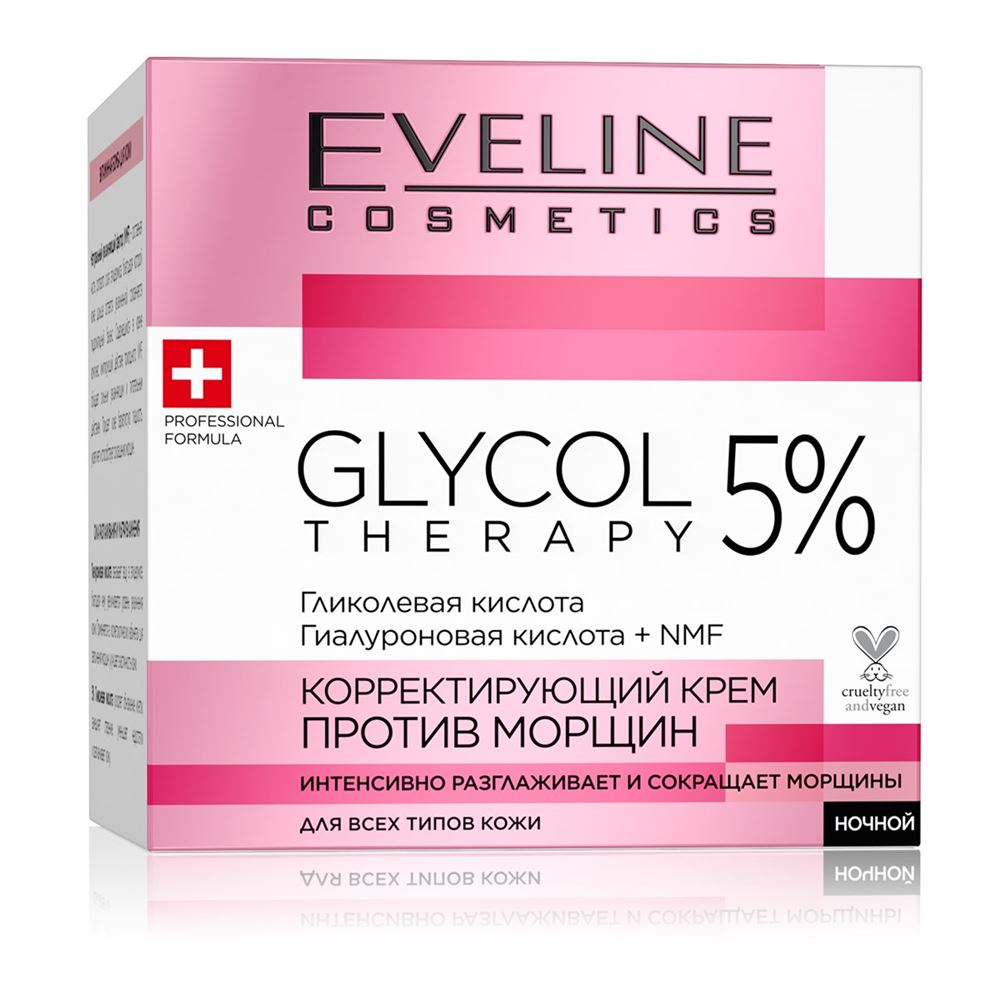 Eveline Anti-Age Glycol Therapy Корректирующий крем против морщин Корректирующий крем против морщин для всех типов кожи серии Glycol Therapy