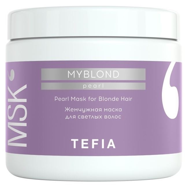 Tefia Treats By Nature Myblond Pearl Mask for Blonde Hair Жемчужная маска для светлых волос