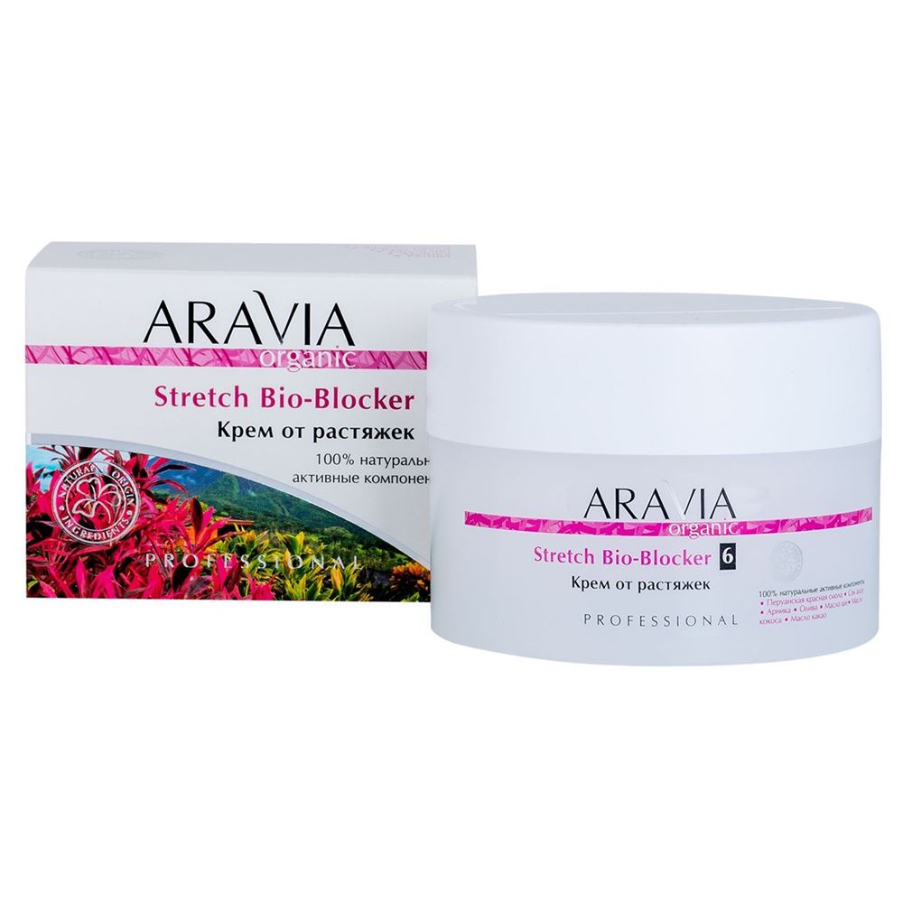 Aravia Professional Organic Stretch Bio-Blocker Крем от растяжек 