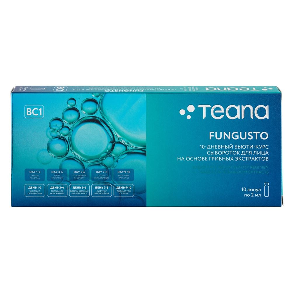 Teana Royal Formula Fungusto Сыворотка на основе грибных экстрактов  Fungusto Сыворотка на основе грибных экстрактов 