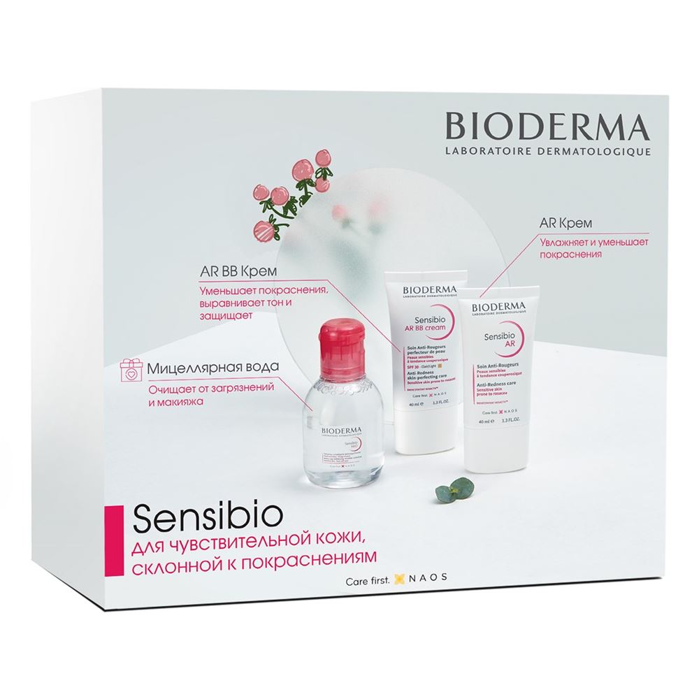 Bioderma Sensibio Sensibio Весенний набор для чувствительной кожи Набор: увлажняющий крем AR, AR BB крем с тональным эффектом и с SPF 30, мицеллярная вода H2O