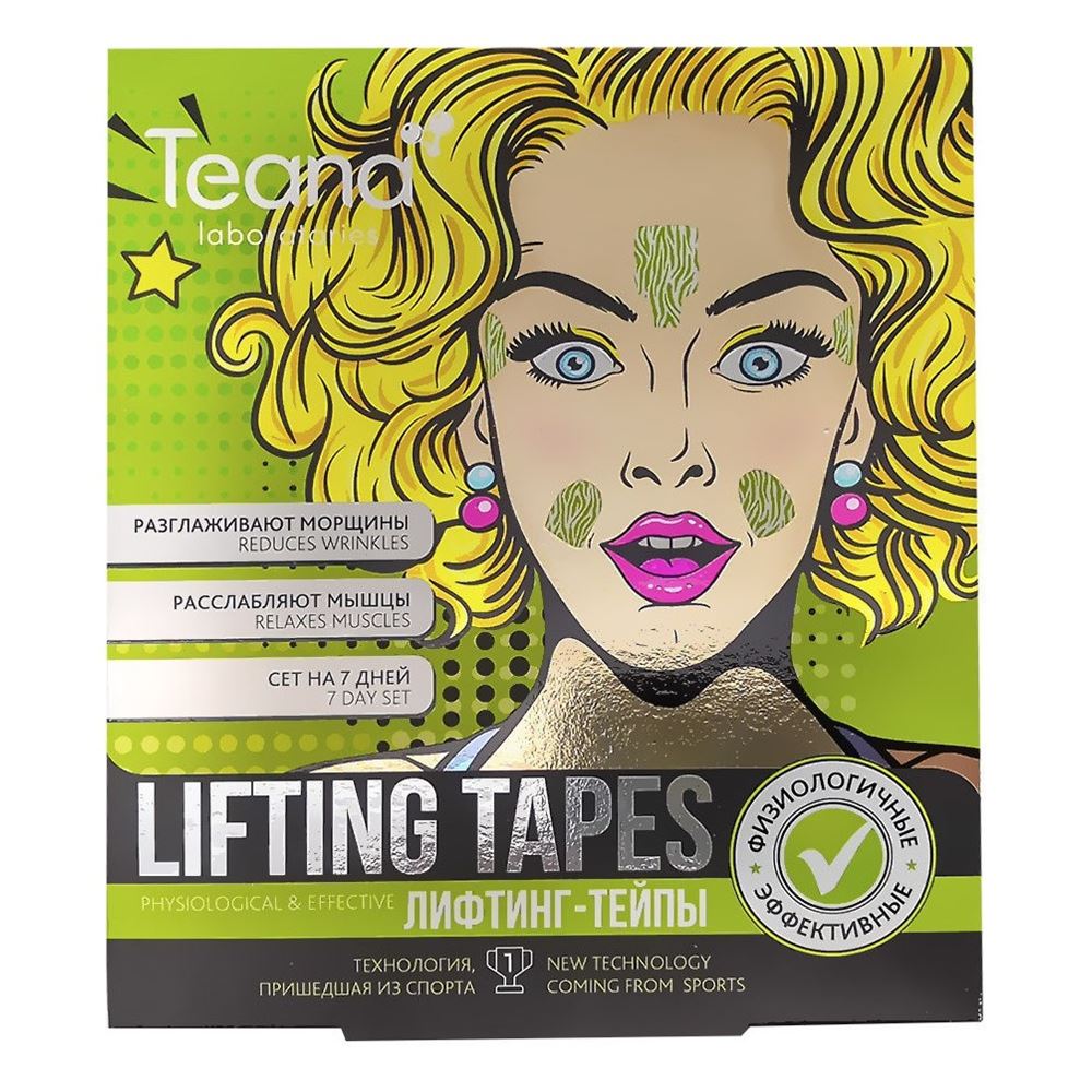 Teana Royal Formula Lifting Tapes Лифтинг-тейпы для лица Lifting Tapes Лифтинг-тейпы для лица