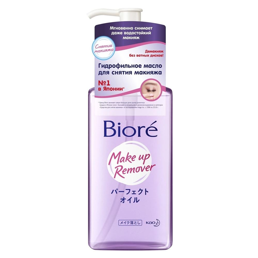 Biore Face Care Гидрофильное масло  Гидрофильное масло для снятия макияжа