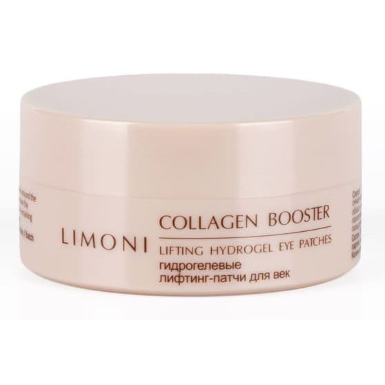 Limoni Anti Age Collagen Booster Lifting Hydrogel Eye Patches Патчи для глаз гидрогелевые укрепляющие с коллагеном