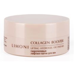 Collagen Booster Lifting Hydrogel Eye Patches