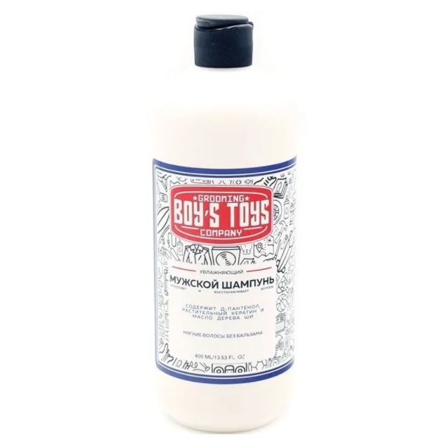 Boys Toys Hair Care Мужской шампунь для ежедневного ухода Шампунь увлажняющий для ежедневного ухода за нормальными и сухими волосами