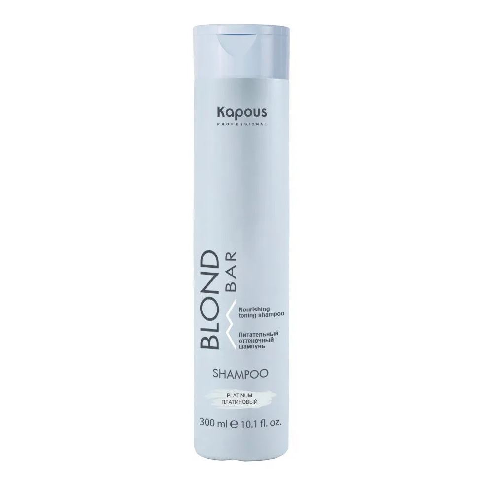 Kapous Professional Color and Tints Blond Bar Nourishing Toning Shampoo Питательный оттеночный шампунь для оттенков блонд