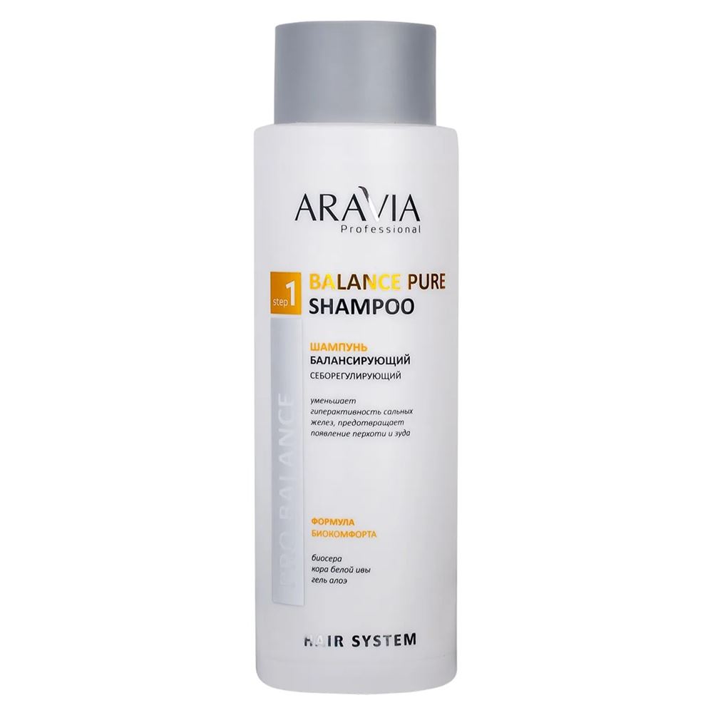 Aravia Professional Профессиональная косметика Balance Pure Shampoo Шампунь балансирующий себорегулирующий 
