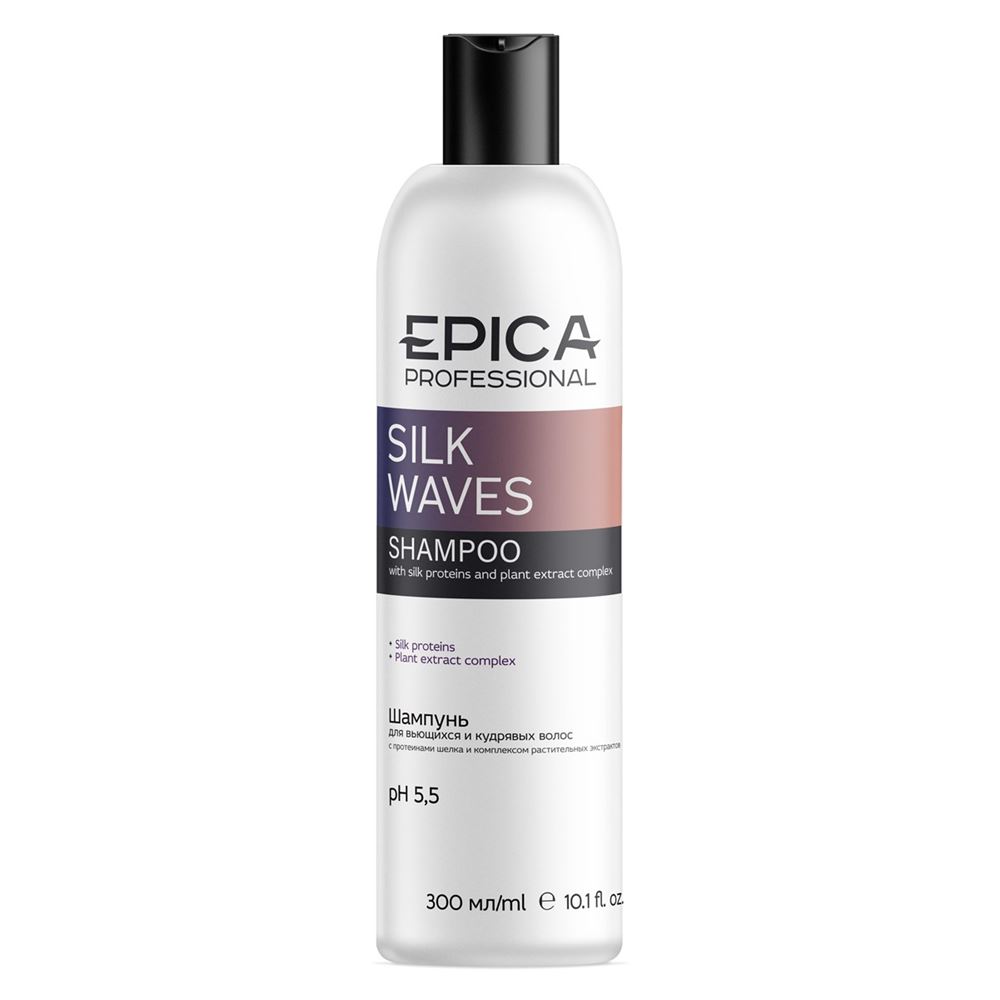 Epica Professional Daily Haircare Silk Waves Shampoo Шампунь для вьющихся и кудрявых волос