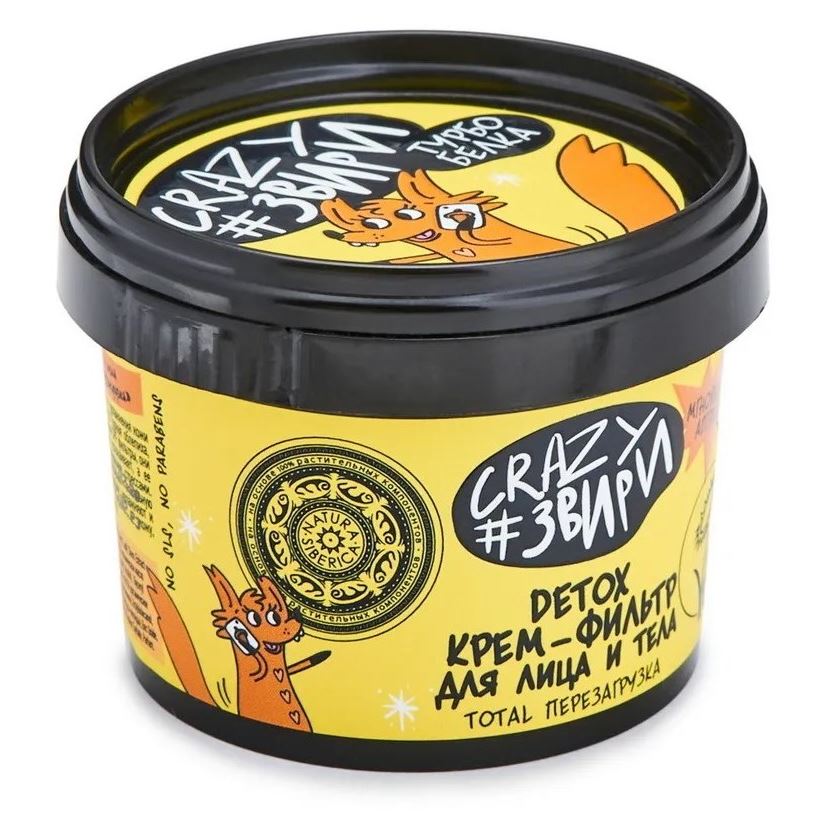 Beauty park. Доктор рашель спф. Сашель спф 60. Sachel liposal sunscreen spf 60. Кремы фильтр.