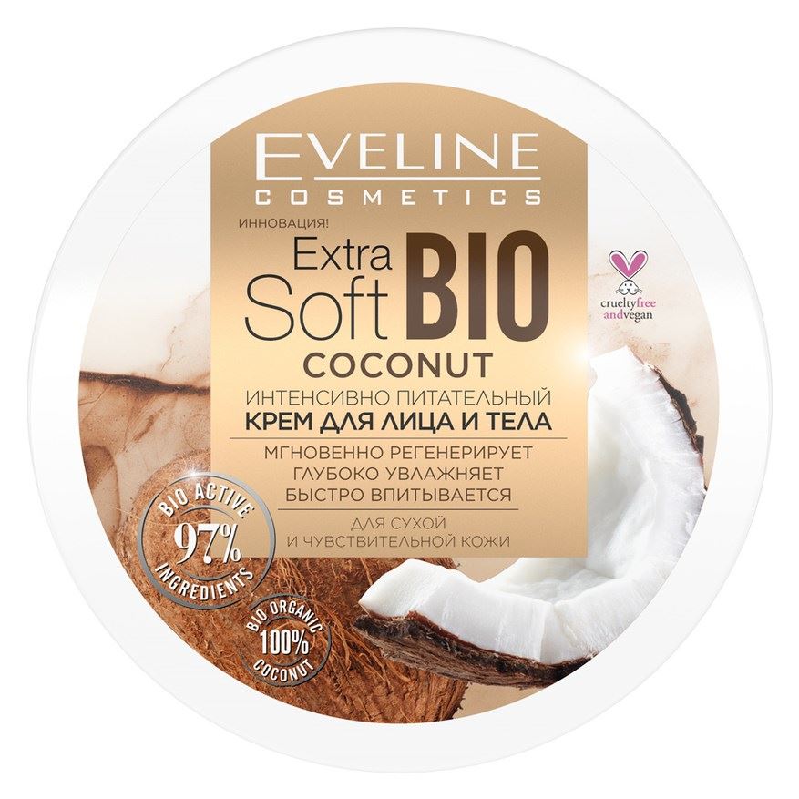 Eveline Face Care Extra Soft bio Интенсивно питательный крем для лица и тела Coconut Интенсивно питательный крем для лица и тела