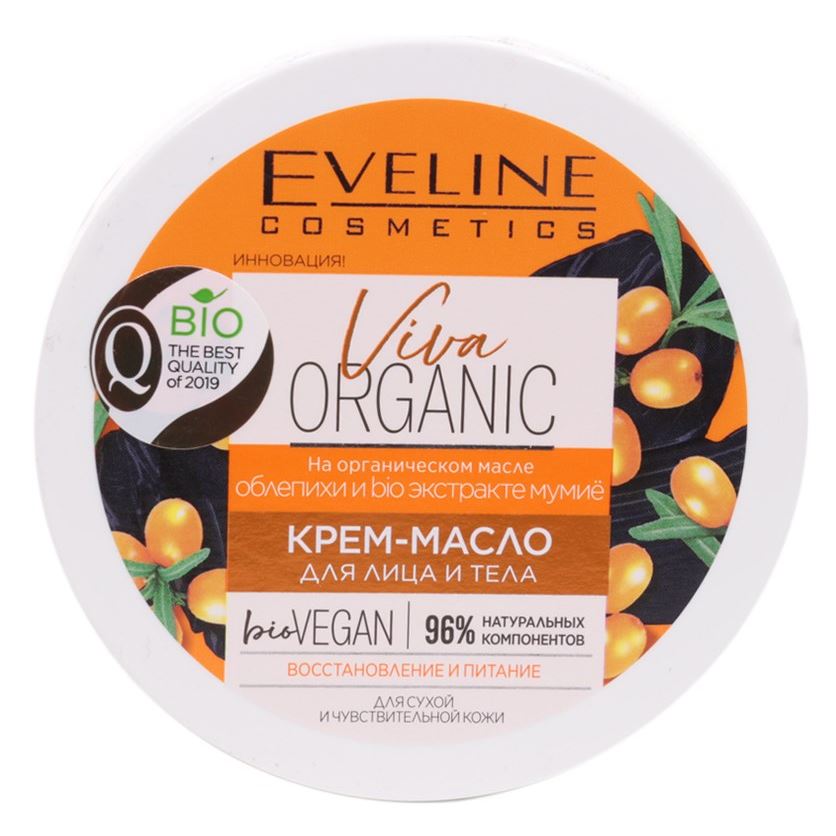 Eveline Face Care Viva Organic Крем-масло для лица и тела для сухой и чувствительной кожи Крем-масло для лица и тела для сухой и чувствительной кожи