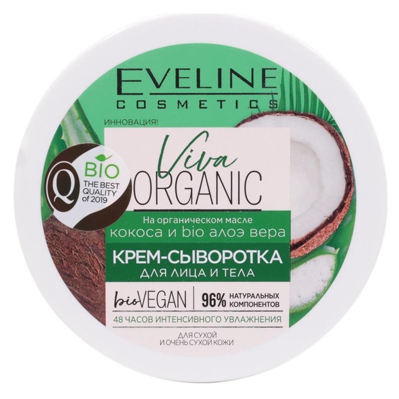 Eveline Face Care Viva Organic Крем-сыворотка для лица и тела для сухой и очень сухой кожи Крем-сыворотка для лица и тела для сухой и очень сухой кожи