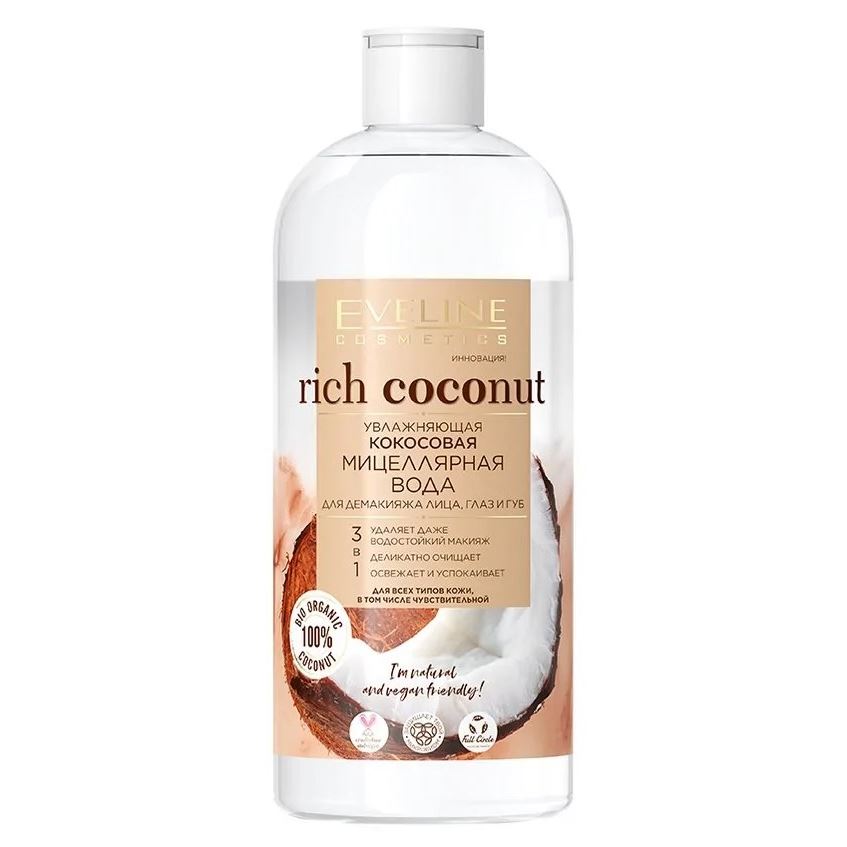 Eveline Face Care Rich Coconut Увлажняющая кокосовая мицеллярная вода для демакияжа лица, глаз и губ 3 в 1 Увлажняющая кокосовая мицеллярная вода для демакияжа лица, глаз и губ 3 в 1