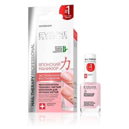 Eveline Nail Therapy Nail Therapy Professional Японский маникюр - мегаукрепитель терапия с чистым кератином для хрупких ногтей Японский маникюр - мегаукрепитель терапия с чистым кератином для хрупких ногтей