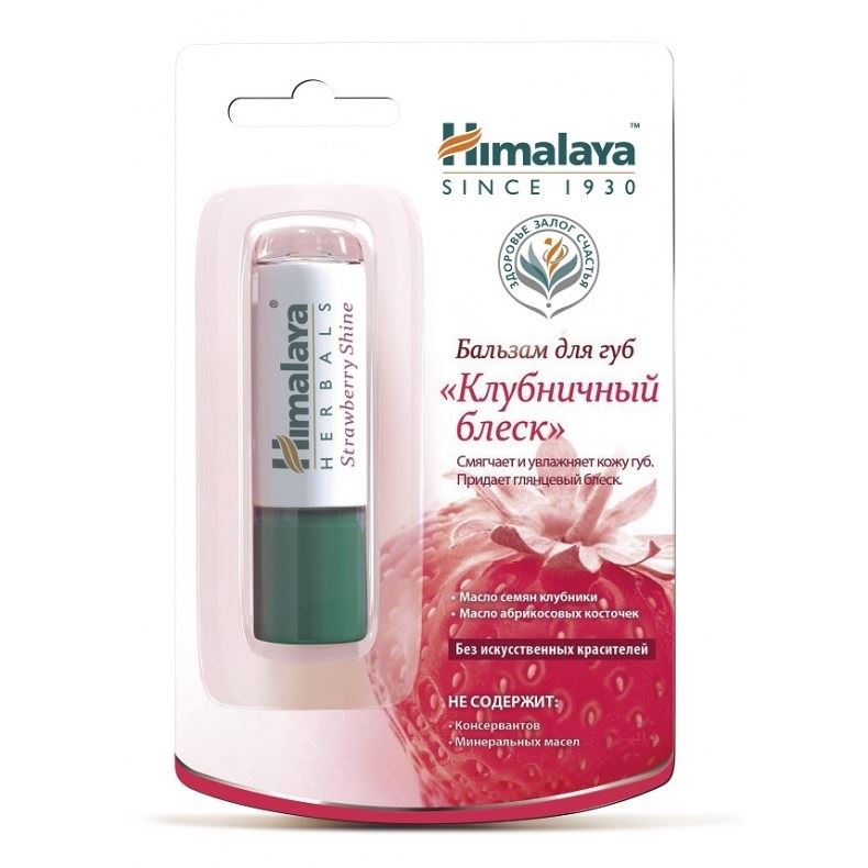 Himalaya Herbals Face Care Бальзам для губ "Клубничный блеск" Бальзам для губ "Клубничный блеск"