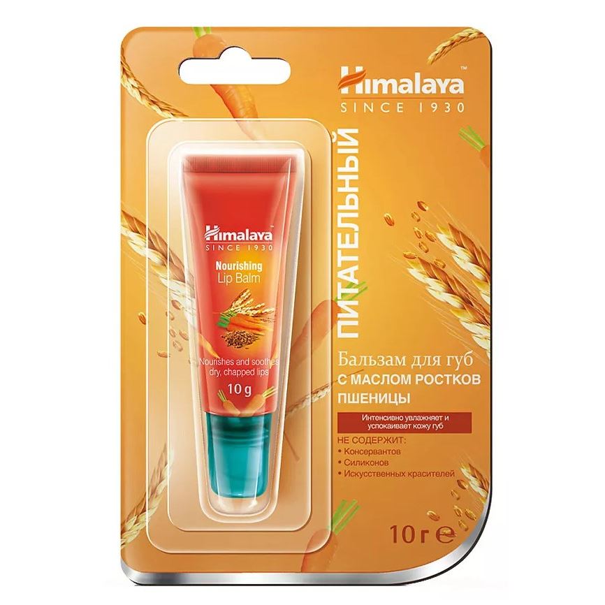 Himalaya Herbals Face Care Бальзам питательный для губ с маслом ростков пшеницы  "Himalaya since 1930" Бальзам питательный для губ с маслом ростков пшеницы  "Himalaya since 1930"
