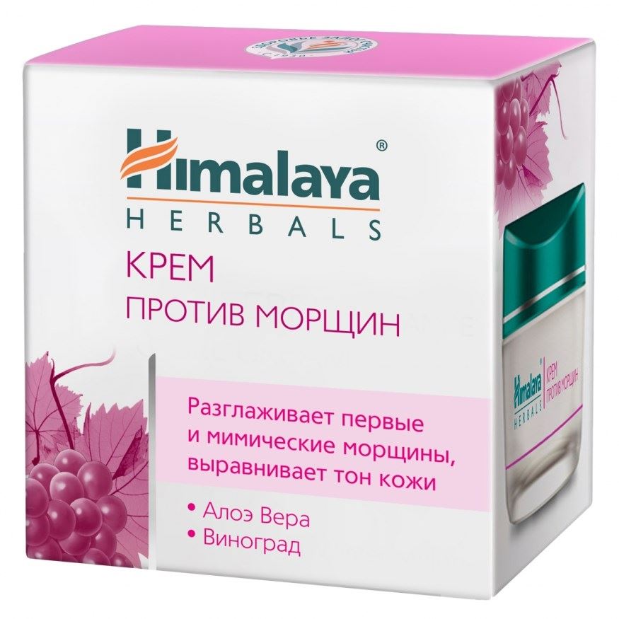 Himalaya Herbals Face Care Крем против морщин Крем против морщин