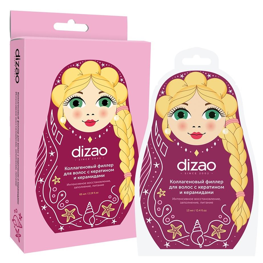 Dizao Филлеры для волос Коллагеновый филлер для волос с кератином и керамидами Коллагеновый филлер для волос с кератином и керамидами. Интенсивное восстановление, заполнение, питание