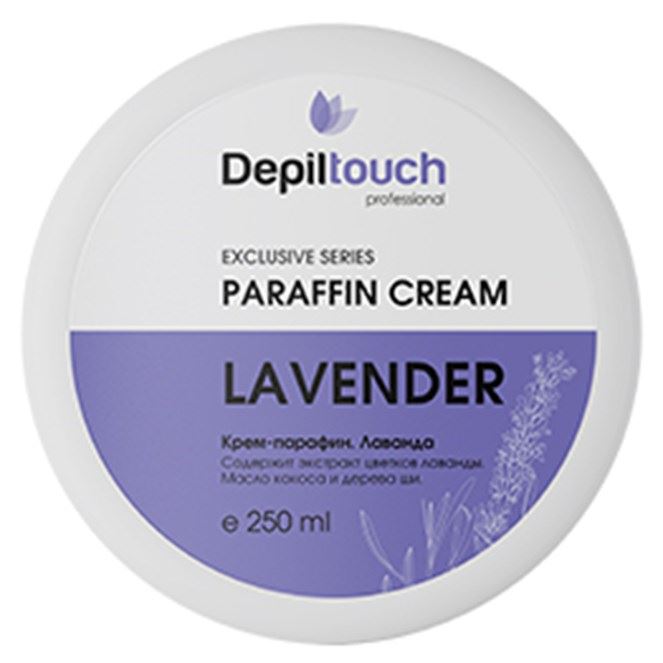 Depiltouch Воски и парафины Exclusive Series Paraffin Cream Lavender  Крем-парафин. Лаванда