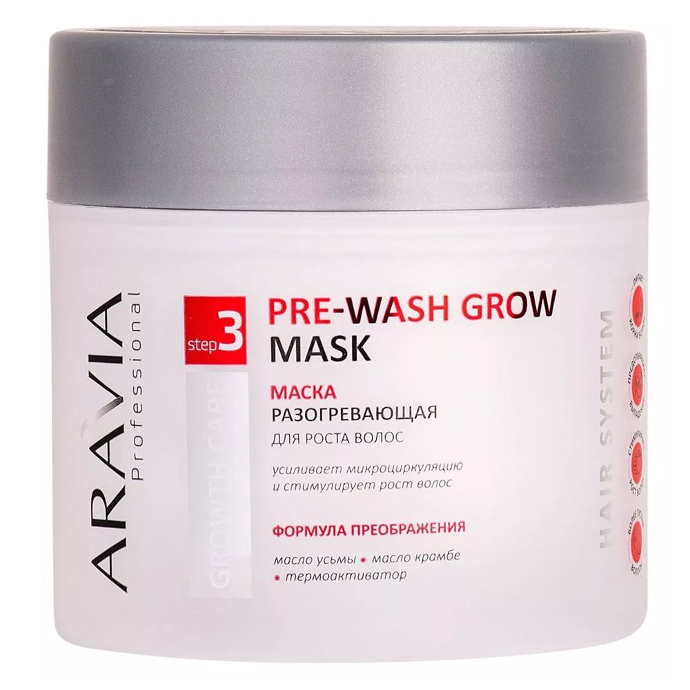 Aravia Professional Профессиональная косметика Pre-Wash Grow Mask Маска разогревающая для роста волос 