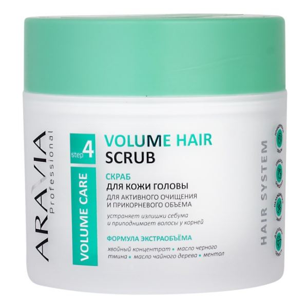 Aravia Professional Профессиональная косметика Volume Hair Scrub Скраб для кожи головы для активного очищения и прикорневого объема