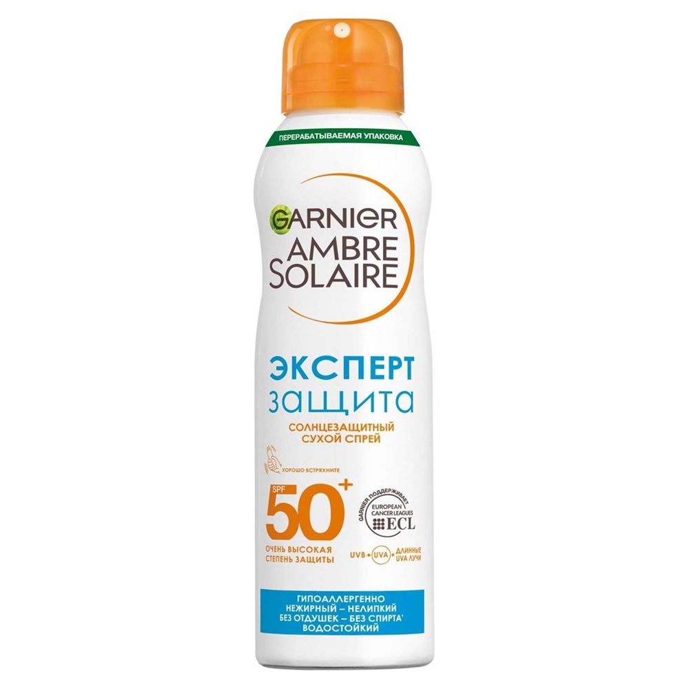 Garnier Амбр Солер  Эксперт Защита Солнцезащитный сухой спрей гипоаллергенный SPF50 Эксперт Защита Солнцезащитный сухой спрей гипоаллергенный SPF50