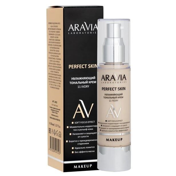 Aravia Professional Laboratories Perfect Skin Увлажняющий тональный крем 