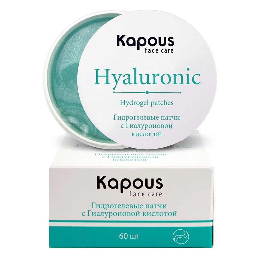 Kapous Professional Profilactic Hydrogel Patches Hyaluronic Гидрогелевые патчи с Гиалуроновой кислотой