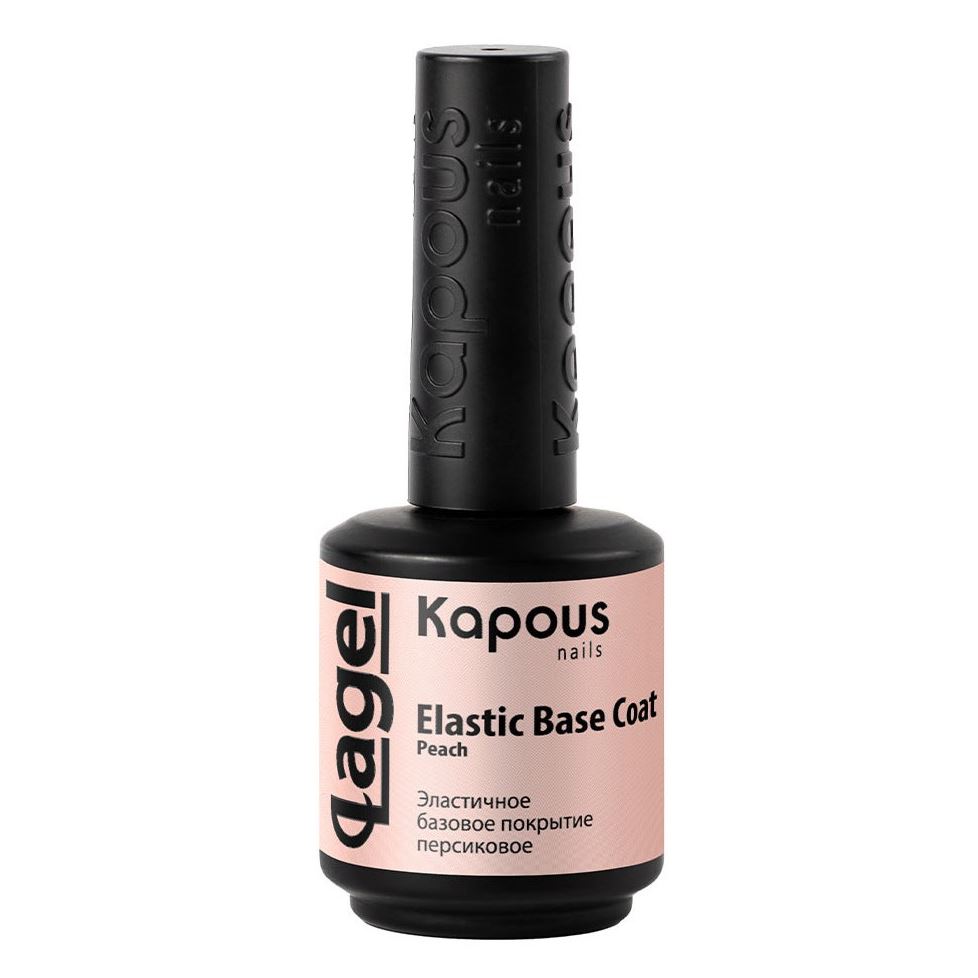 Kapous Professional Manicure & Pedicure Elastic Base Coat  Эластичное базовое покрытие «Elastic Base Coat»