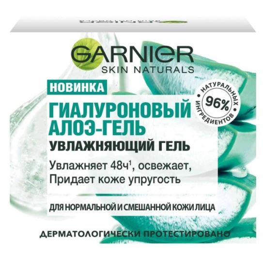 Garnier Основной Уход Гиалуроновый Алоэ-гель увлажняющий Для нормальной и смешанной кожи