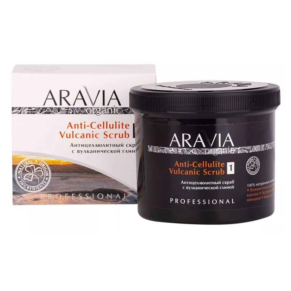 Aravia Professional Organic Anti-Cellulite Vulcanic Scrub Антицеллюлитный скраб с вулканической глиной 