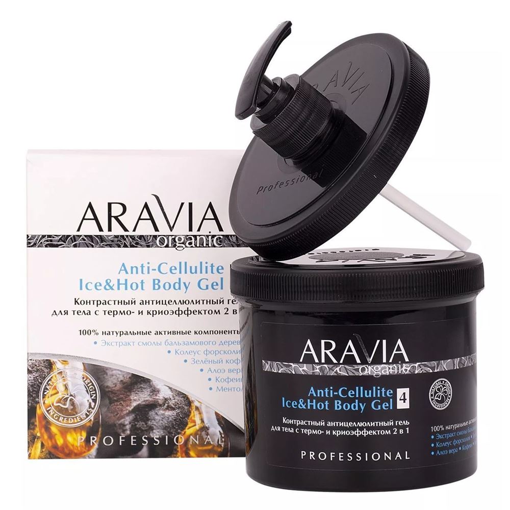 Aravia Professional Organic Anti-Cellulite Ice&Hot Body Gel Контрастный антицеллюлитный гель для тела с термо и крио эффектом