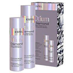 Otium Diamont Set для гладкости и блеска волос